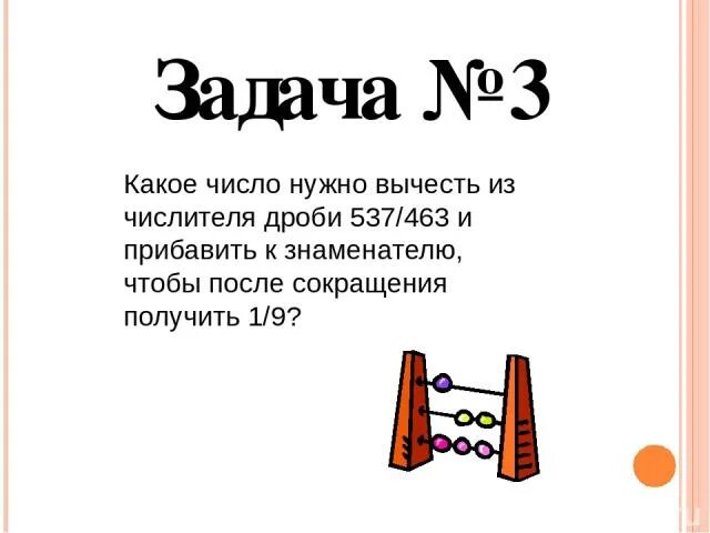 Над широкими полями какое число. Над широкими полями какое число
