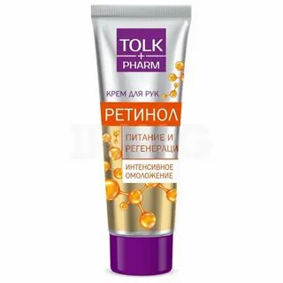 Крем калина ретинол комплекс