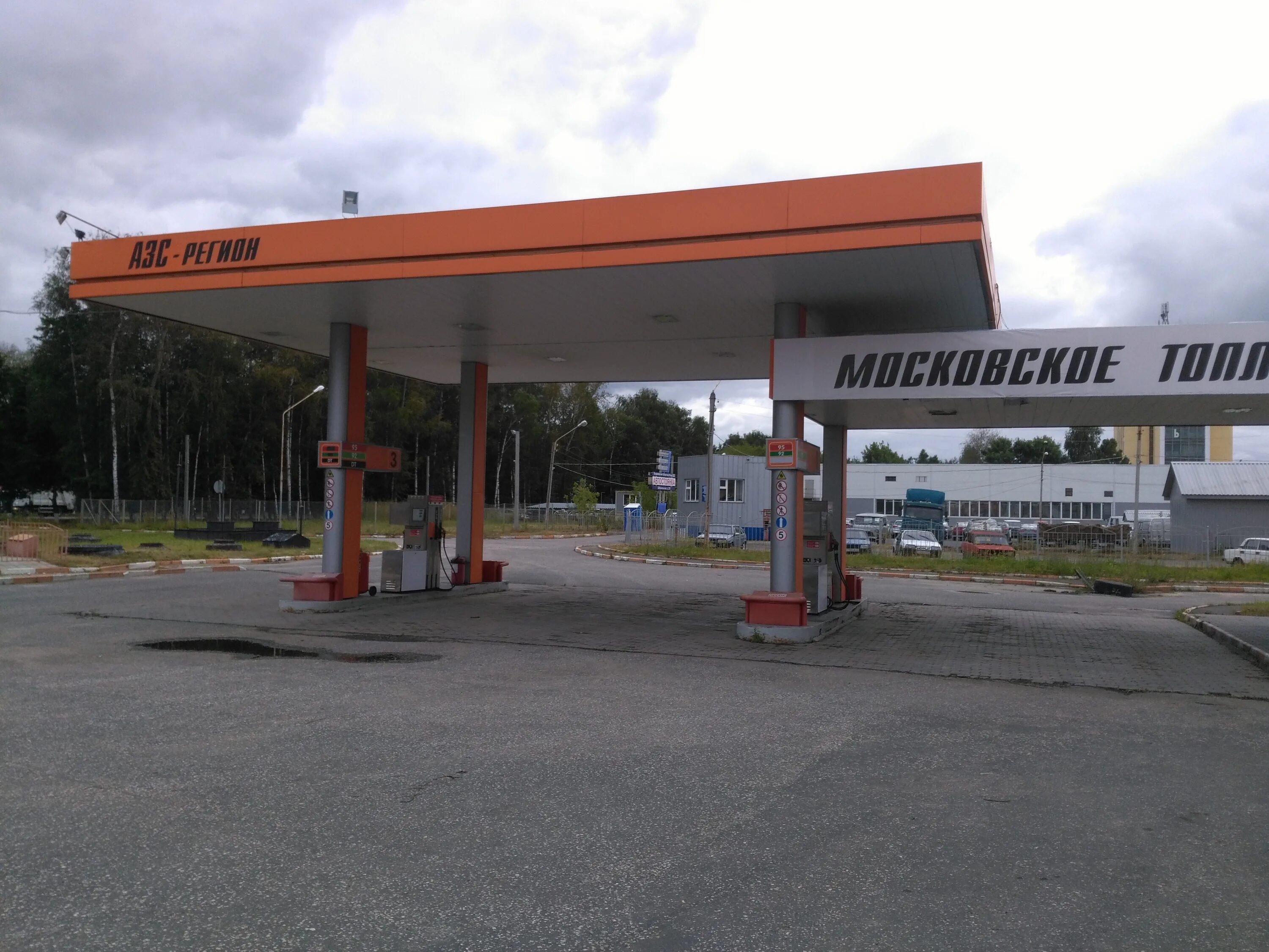 заправка трасса на карте