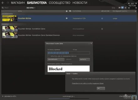 Cs go загрузка
