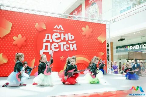 Дюна моремолл сочи