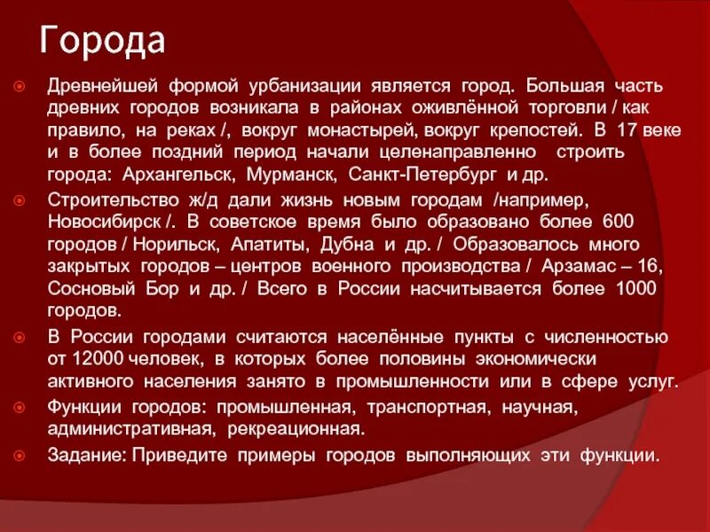 В 2014 г что является. В 2014 г что является