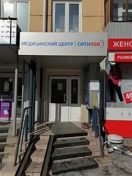 Красноярск красноярский рабочий 44 мфц картага. Мои документы красноярский рабочий. Мои документы красноярский рабочий. Красраб 44 красноярск мфц. Ситилаб темрюк.