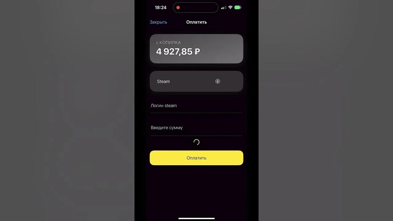 Steamgold ru. Оплата Steam. Пополнить стим с тинькофф. Как пополнить стим через тинькофф 2023. Как донить в стим через тинькофф.