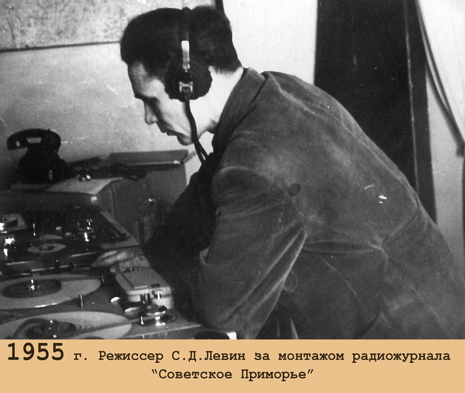 Радио тихий океан. История телевидения. Первое радио и Телевидение. Первая радиостанция в Москве. Радиовещания.