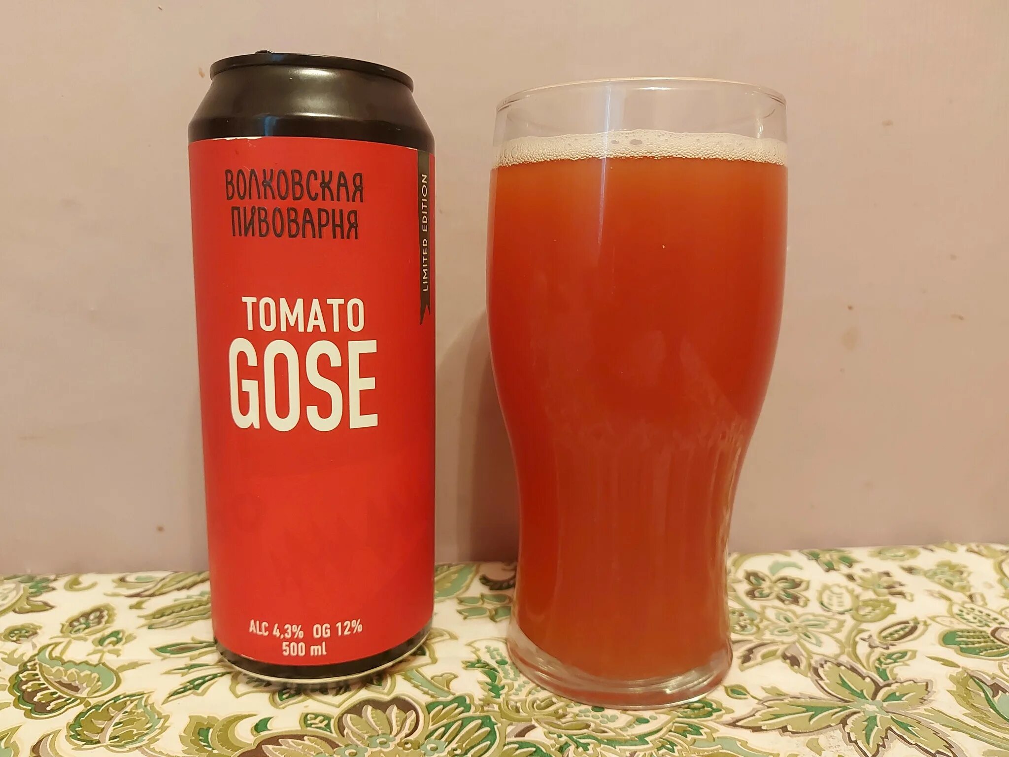 Пиво зависимость купить. Волковская пивоварня Tomato Gose. Томатное пиво Волковская пивоварня. Крафтовое томатное пиво. Крафтовое пиво с томатом.