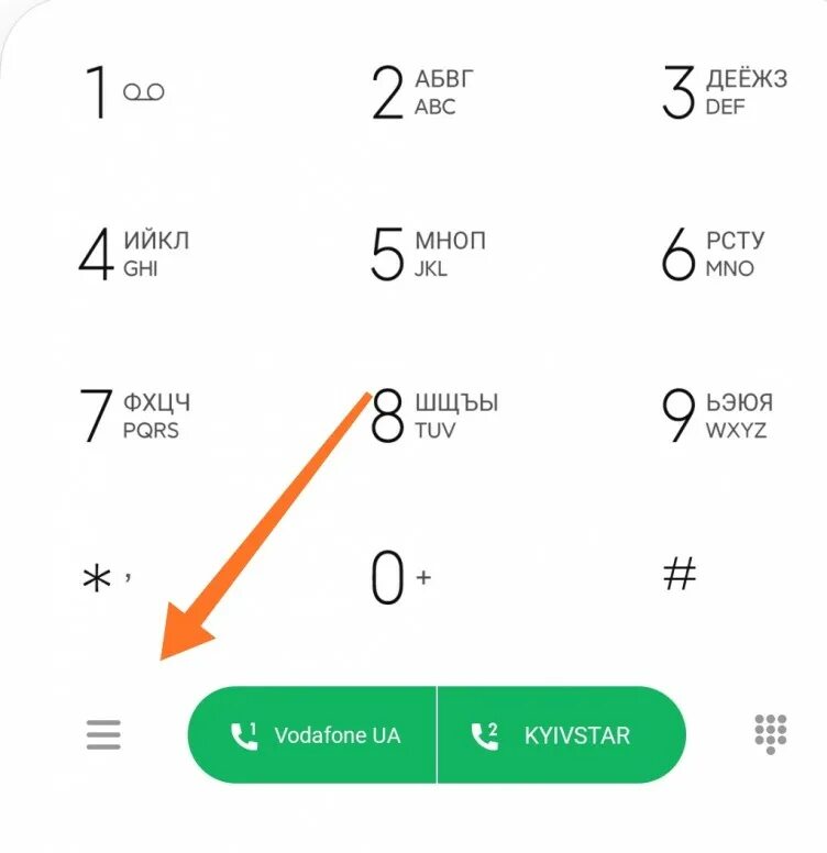 Ми 5 настройки. Звонилка MIUI 12.5. Звонилка ксиоми. Звонилка в MIUI 12.5.7. Звонилка от Xiaomi.