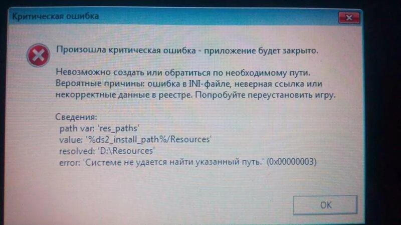 Как разрешить устанавливать сторонние приложения на виндовс 10. Убрать поиск из панели задач ?. Ошибка совместимости. Ошибка при установке программ. Win32 программа.