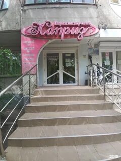 Каприз ростов на дону