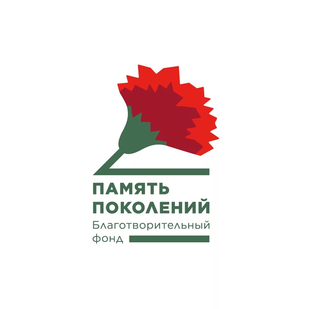Эмблема памяти