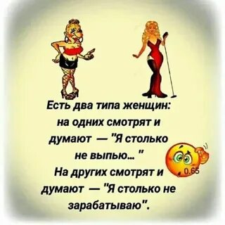 Музыка есть 2 типа