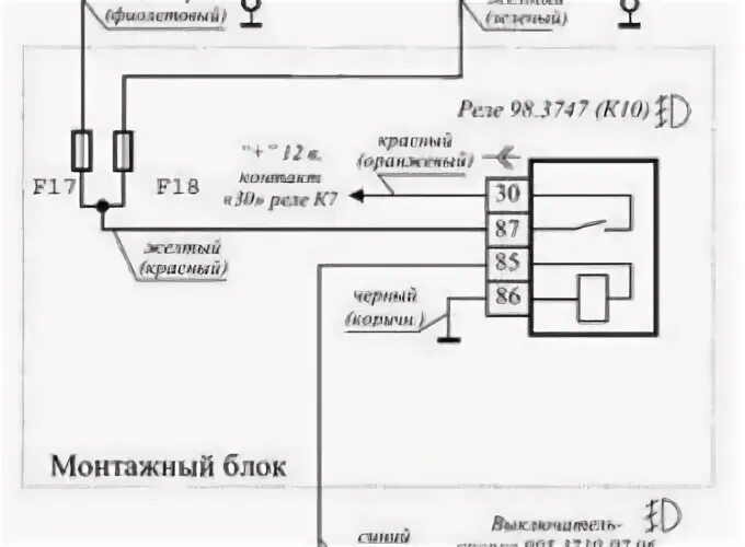 Схема кнопки Приора 1. Схема кнопки противотуманок Приора. Схема подключения противотуманных фар Приора 2. ПТФ Калина 2 универсал схема. Калина противотуманные фары подключение