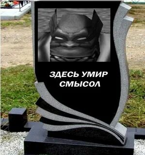 Умир умир бир келар