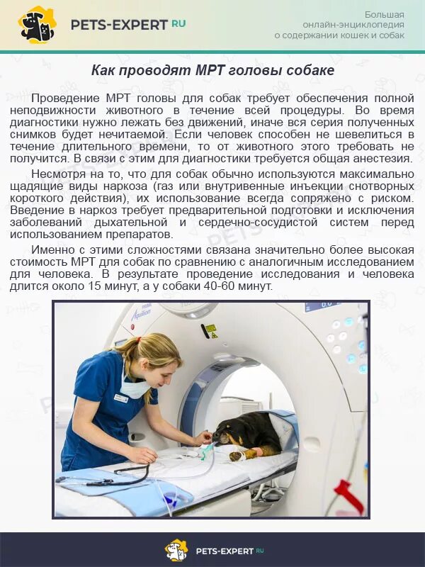 Сколько ребенок отходит от наркоза