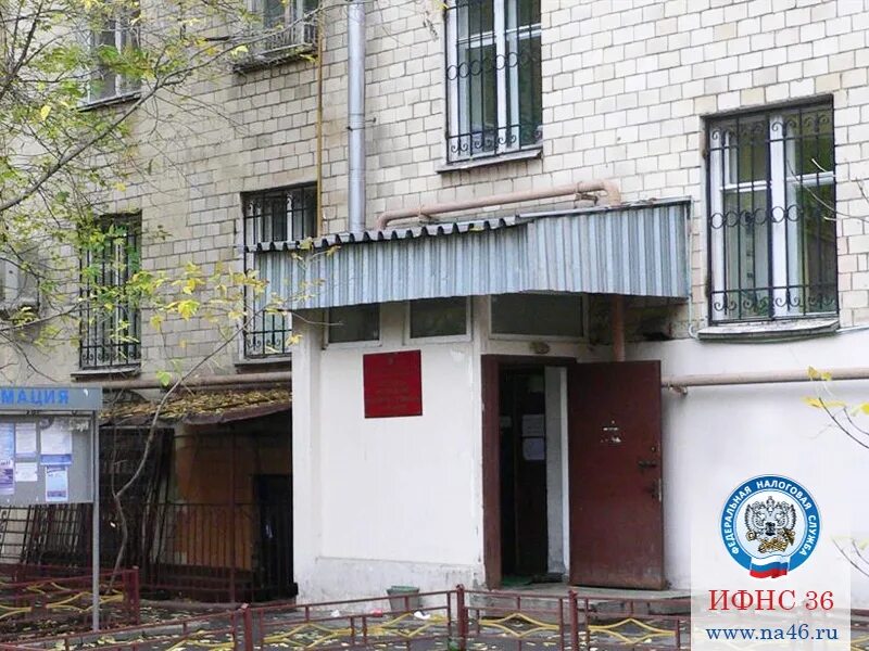 Хорошёвское шоссе 12а налоговая. Москва, ул. Ифнс 8 москва. Налоговая орел московское шоссе. Г.