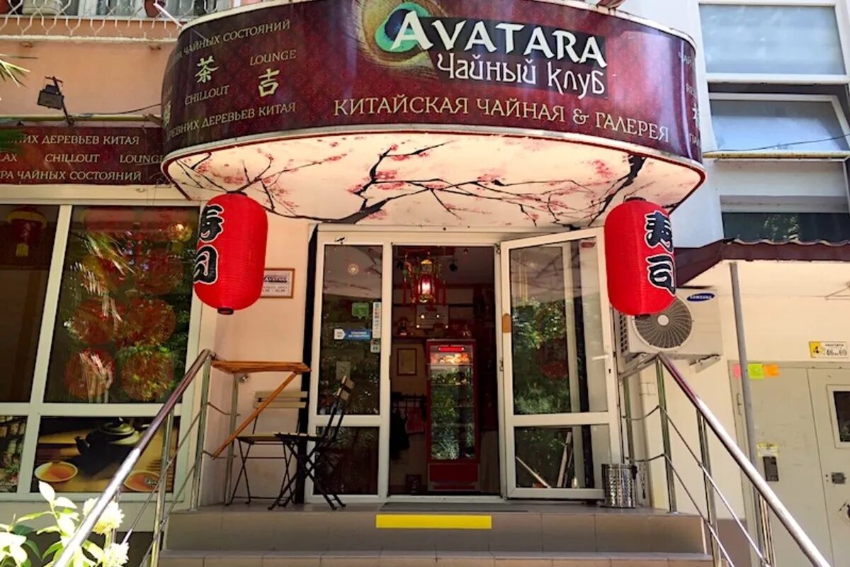 кафе ваниль сочи. кондитерская ваниль сочи. ваниль кондитерская адлер. кондитерская ваниль сочи. парикмахерская дагомыс батумское шоссе.