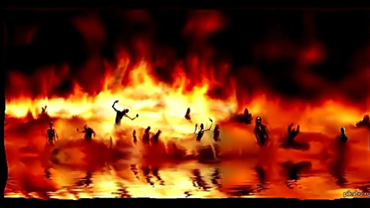 Грешники горящие в аду.