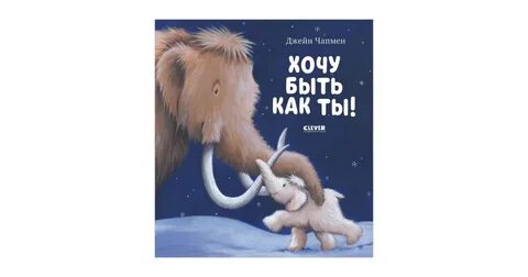 Не они а ты книга