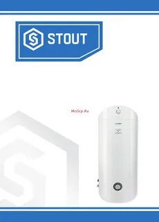 Косвенный бойлер stout 200л