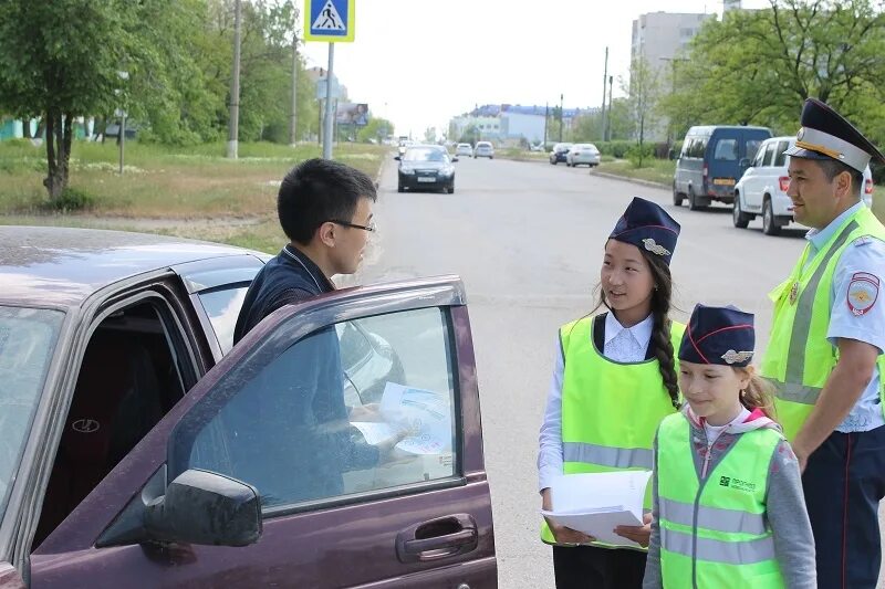 Организация юные инспектора движения