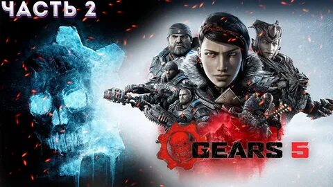 Gears steam