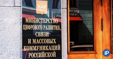 Департамент цифрового государственного управления