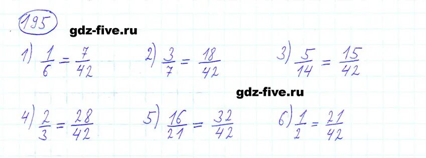 Гдз по математике 6 класс номер 195. Гдз по математике 6 класс Мерзляк номер 195. 6 Класс номер 195 учебник. Математика 6 класс страница 195 номер 896. Матем номер 195