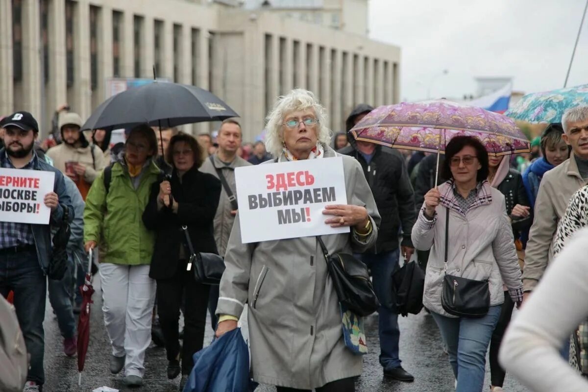 Лозунги на митингах в Москве. Политическое участие картинки. Допускай митинг. Участие граждан в политической жизни фото.