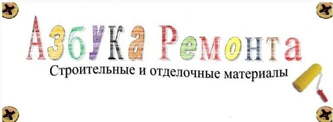 азбука здоровья луховицы официальный сайт. азбука вкуса реклама. азбука вкуса лого. азбука вкуса. азбука вкуса островитянова.