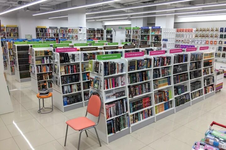 Книжный магазин в Видном. Читай город внутри. Магазин читай город в Москве. Читай город полки. Магазин читай город красноярск