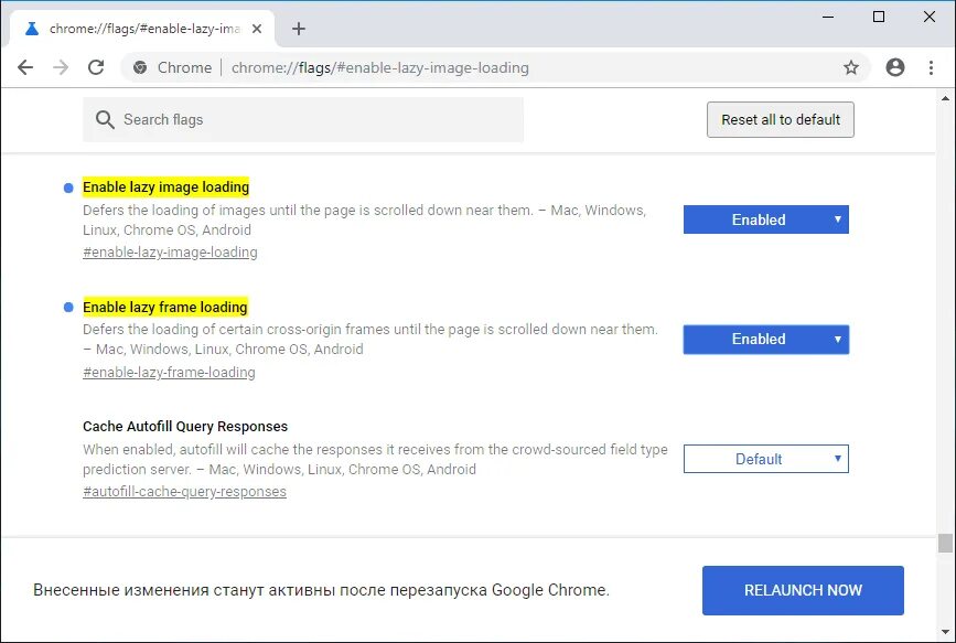 Chrome flags enable e2 80. Загрузка гугл. скорость загрузки гугл хром. chrome/flags/enable. фрейм загрузки.