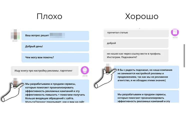 P s что это