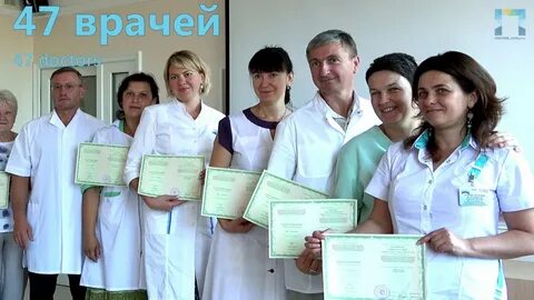 Терапевты пирогово
