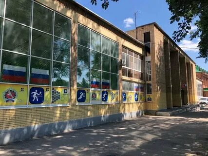 Областная школа тамбов