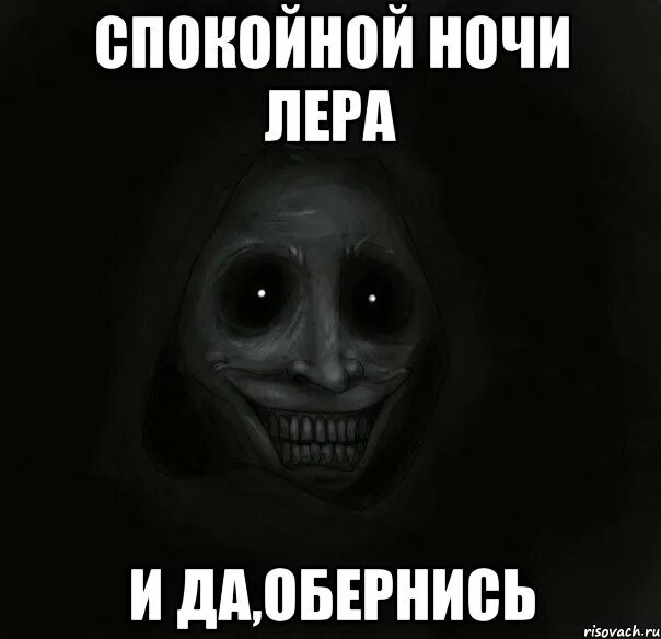 Смешной мем спокойной ночи Пин на доске Спокойной ночи