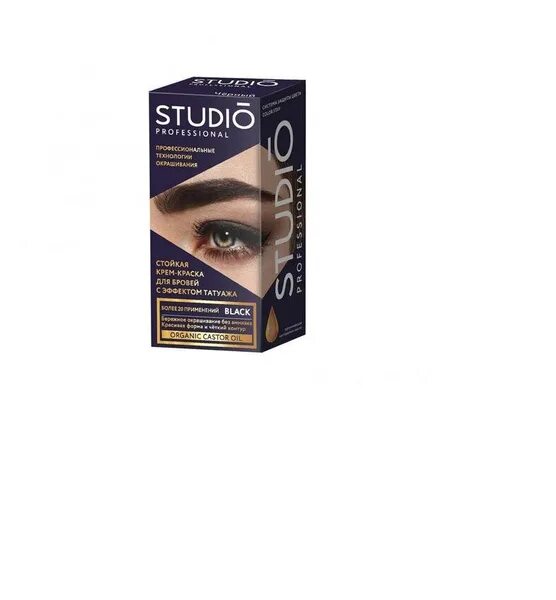 Характеристики Краска для бровей Studio, с эффектом татуажа, стойкая, темно-кори