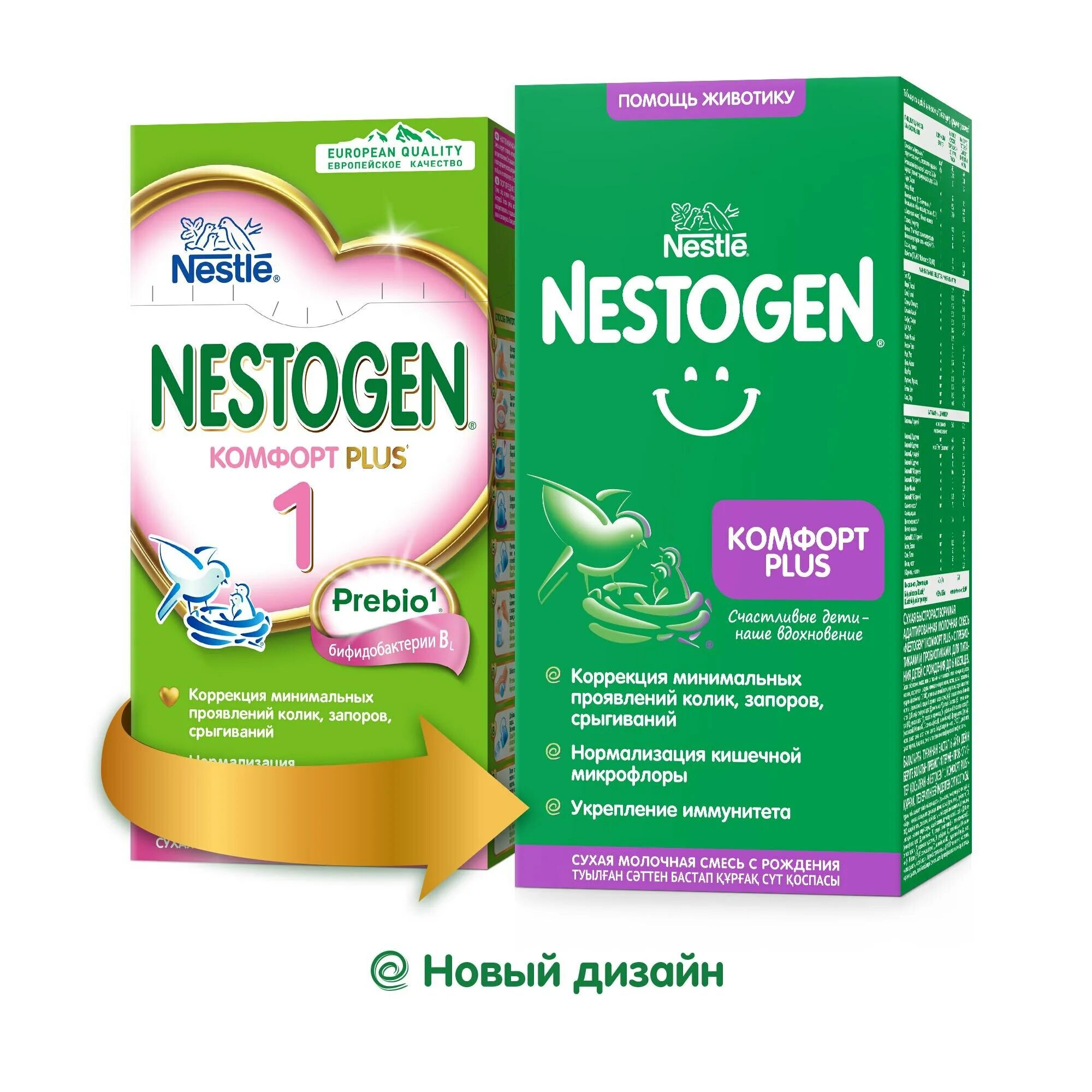 Смесь Нестожен Nestogen 1. Nestogen (Nestlé) 1 комфорт Plus. Смесь Nestogen (Nestlé) 1 (с рождения) 350 г. Нестожен 1 смесь для новорожденных.