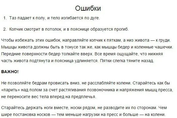 Квитанция рркц белгород. Пол счет. Пол счет. Счет по польски. Счет в польском банке\.