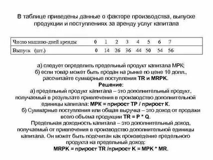 В таблице приведены данные за 3 года