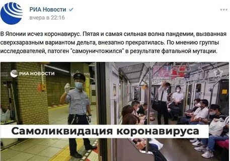 Демоны были но они самоликвидировались