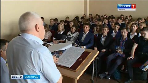 Телефон пенсионного белгорода