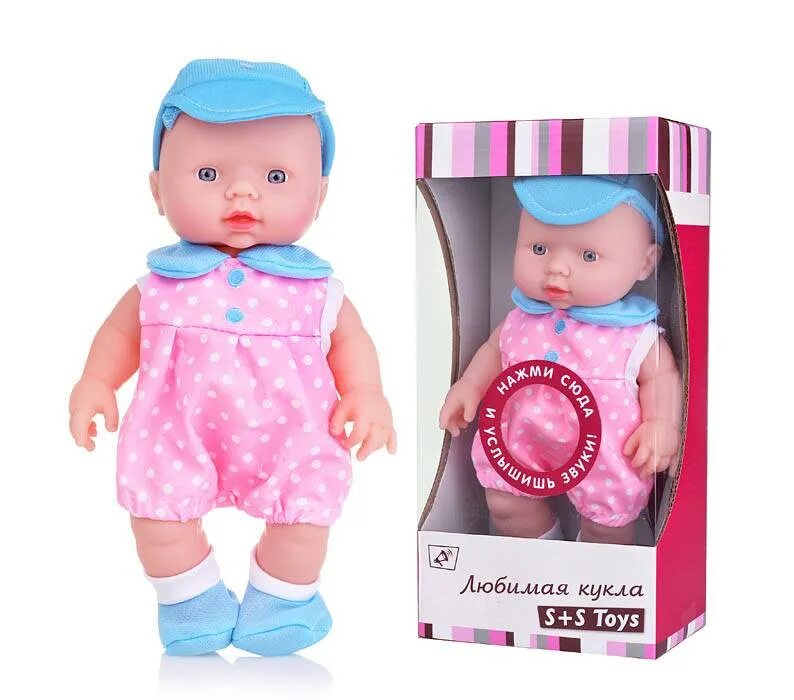 Любимый пупс. Пупс s+s Toys. Vicam Toys s.l пупс. Bambini-Toys кукла пупс. Любимая кукла.