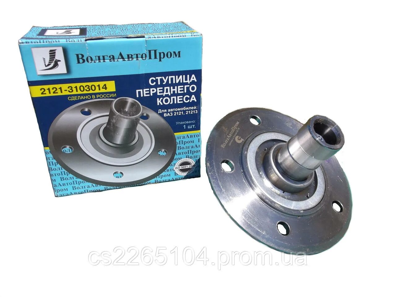 Ступица ваз 2121-3103014. Ступица колеса ваз 2121. Ступица ваз 2121 передняя. Задняя ступица ваз 2121. Передняя ступица нива 21213.