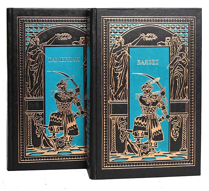 звезды над самаркандом$сергей бородин 2009 год. бородин звёзды над самаркандом. звёзды над самаркандом книга трилогия. звезды над самаркандом. хромой тимур звезды над самаркандом.