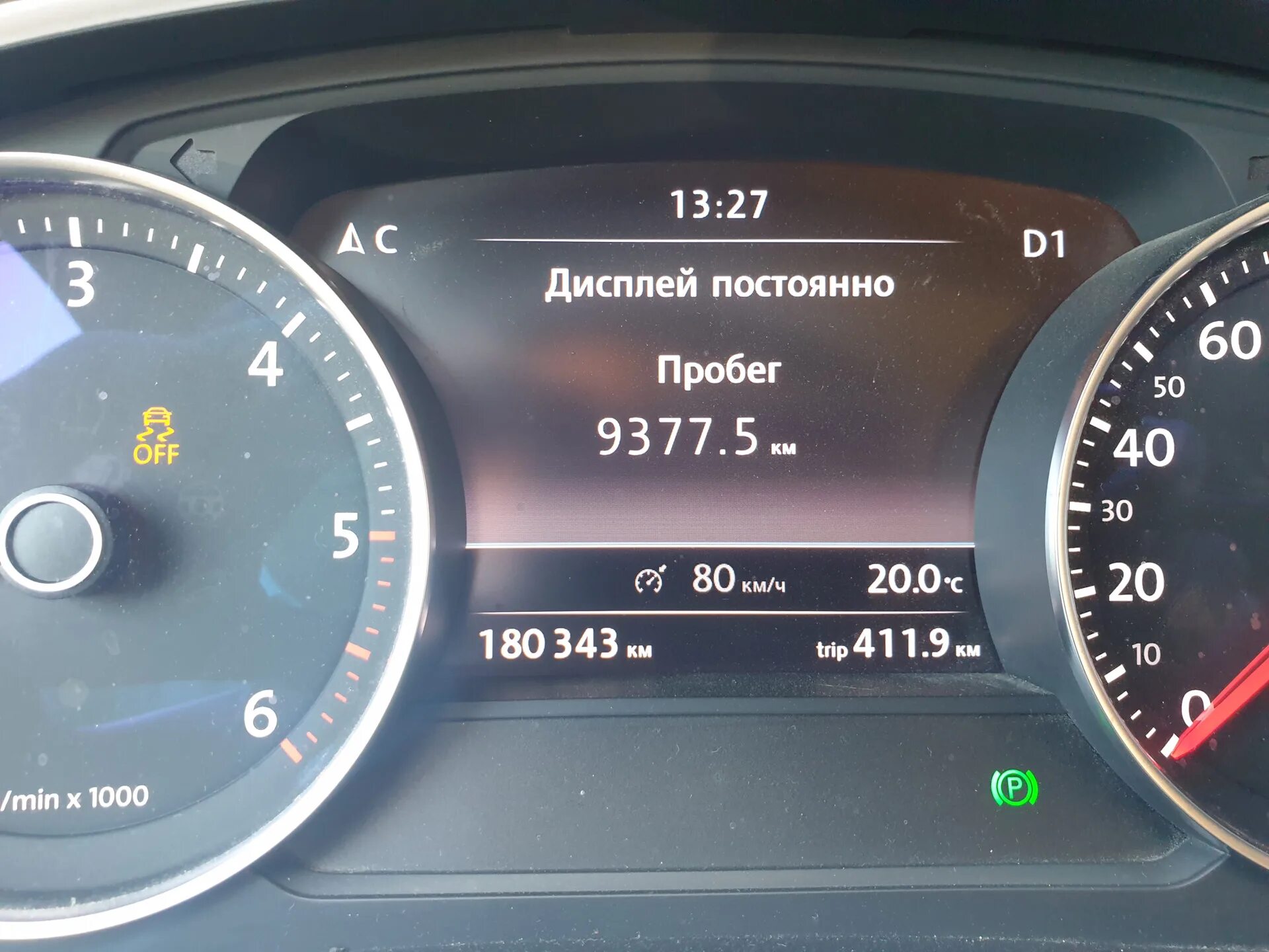 Уровень масла туарег 3. Уровень масла туарег 3. Уровень масла туарег 3. Уровень масла туарег 3. 6.
