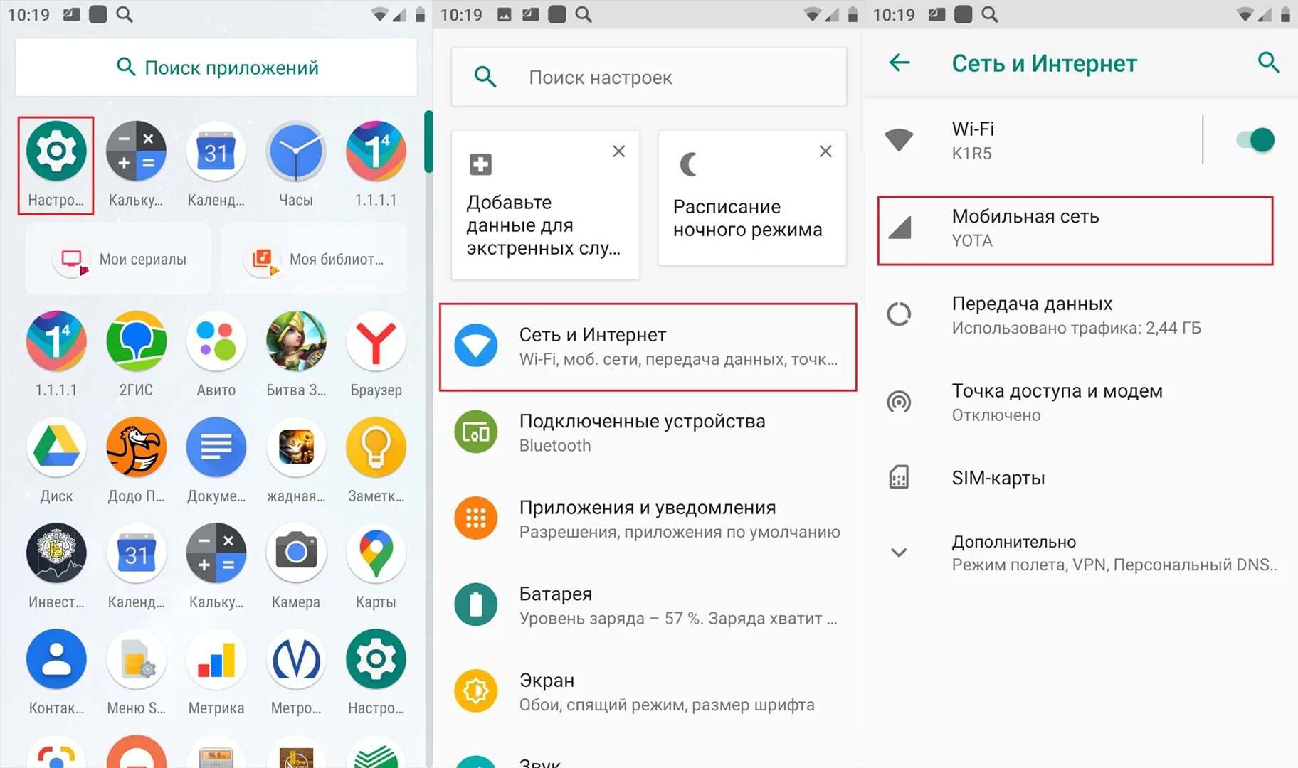 Почему показывает 4 g