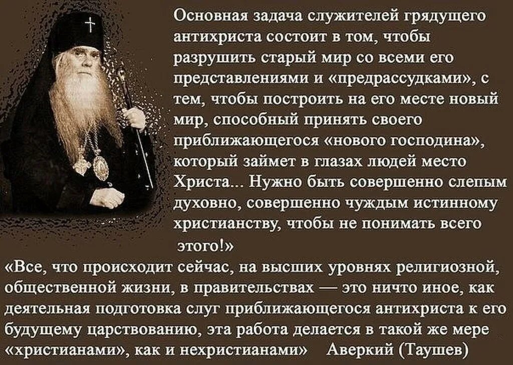 После грядущего