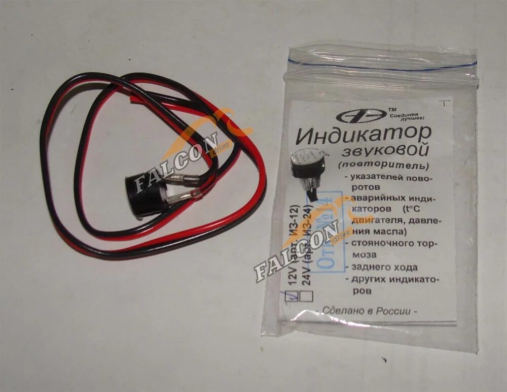 звуковой сигнал поворотов