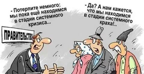 Пока немного