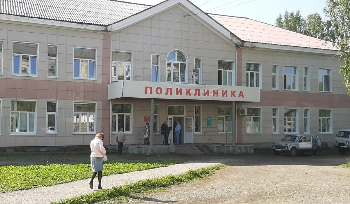 Свердловская область г артемовская больница. Артемовском црб. Црб артемовский свердловская. Артемовская црб. Црб артемовский свердловская.